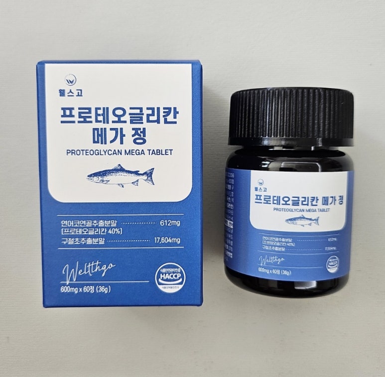 메가웰스 이미지