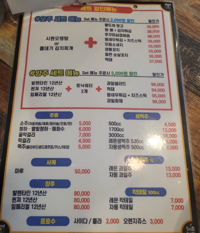 오주공주칼국수 이미지