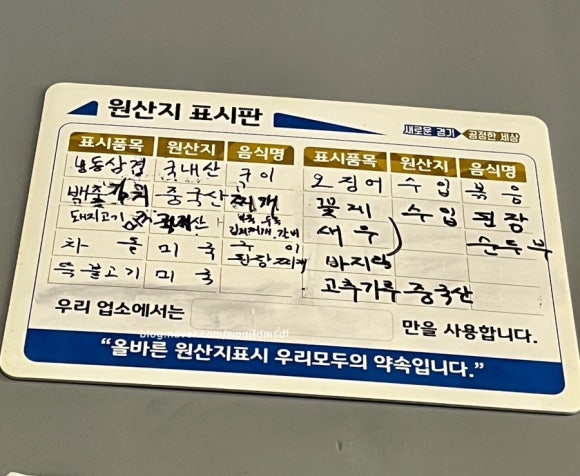 두찌네 이미지