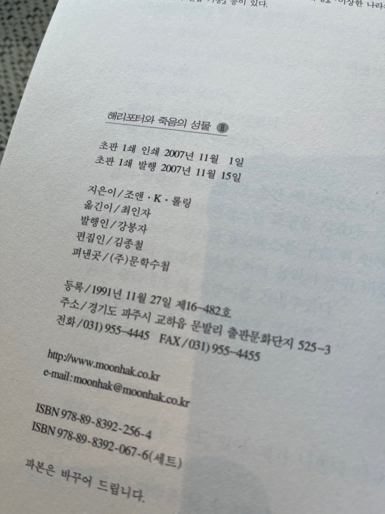 라메르판지 이미지