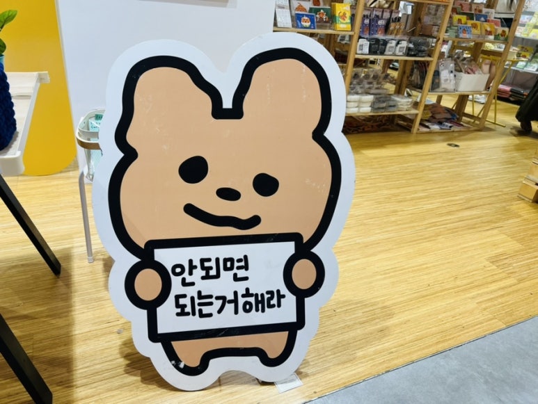둥실공작소 이미지