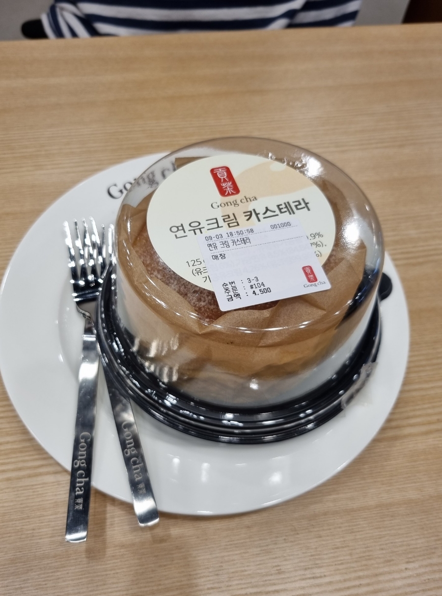 공차평내 이미지