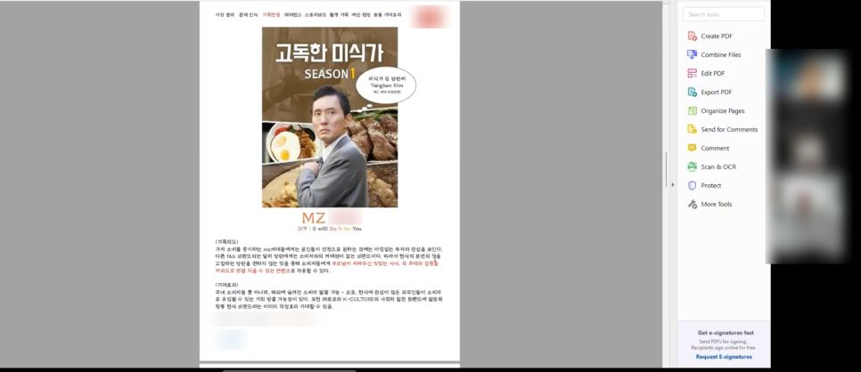 동아아이티 이미지