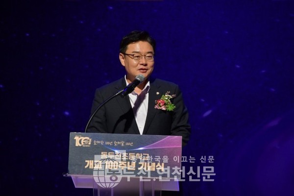 동두천초등학교 이미지