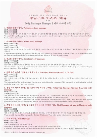 네일앤조이 이미지