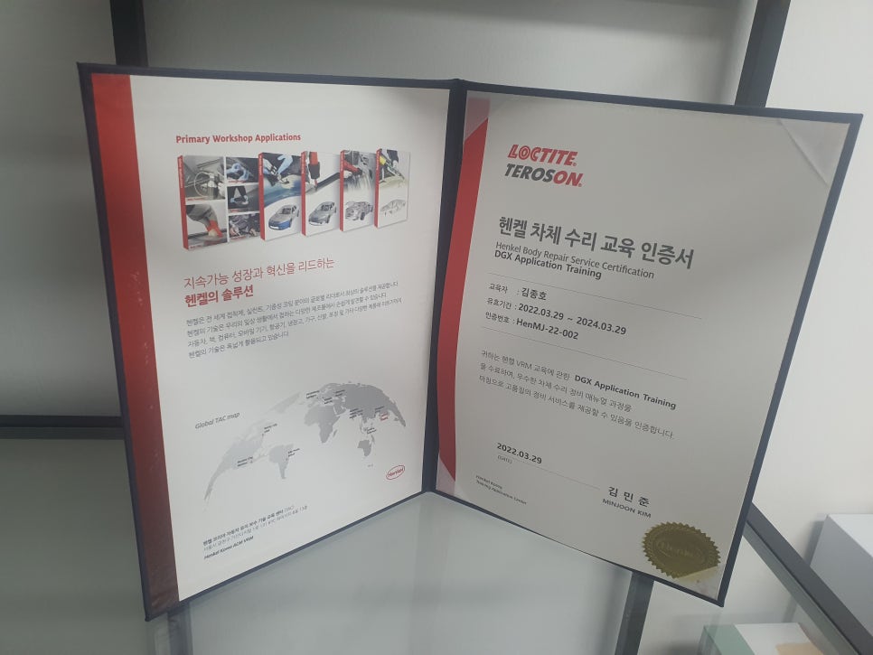 일산차유리 이미지