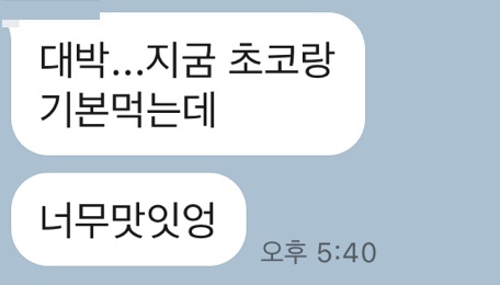 베이킹놀이터 이미지