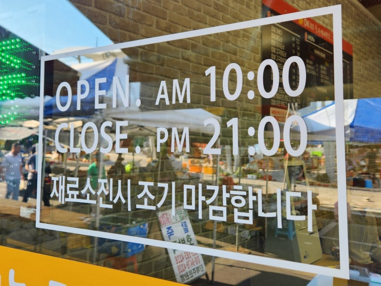 꿀꽈백 이미지