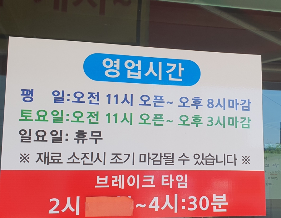 대운칼국수 이미지
