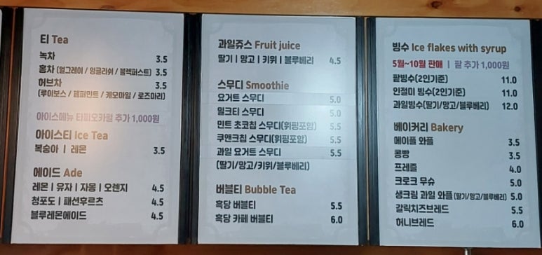 앙비트 이미지