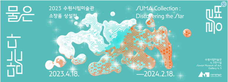 스타벅스 수원화성행궁점 이미지