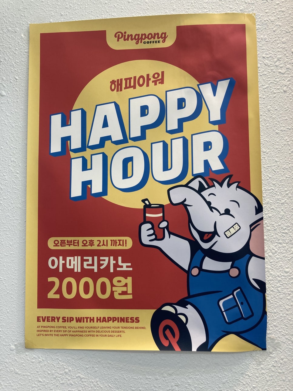 핑퐁커피 광안점 이미지
