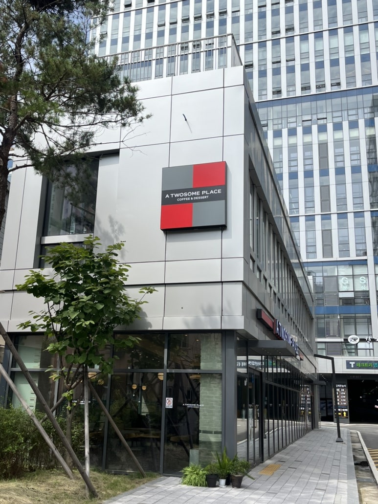 투썸플레이스신동테크트리점 이미지