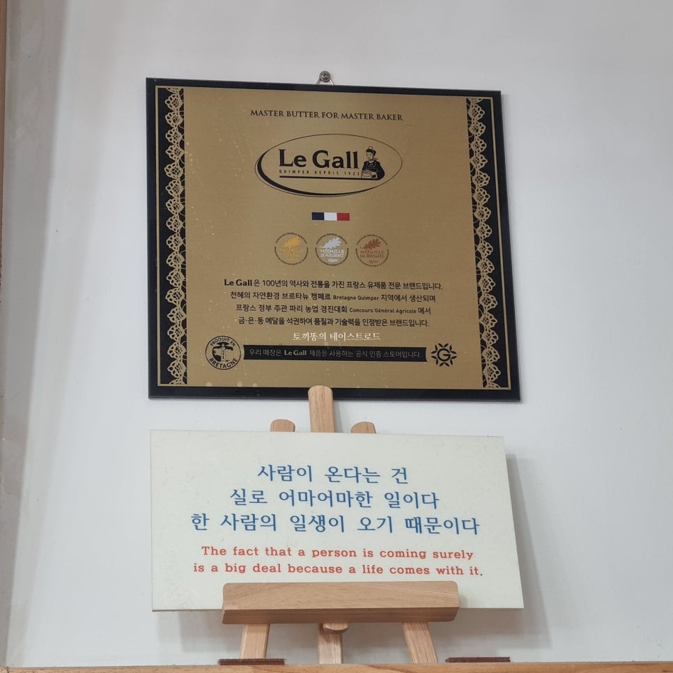 신명호베이커리 이미지