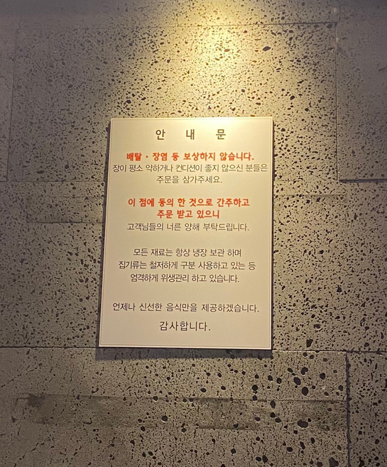뚱김밥과국수 이미지