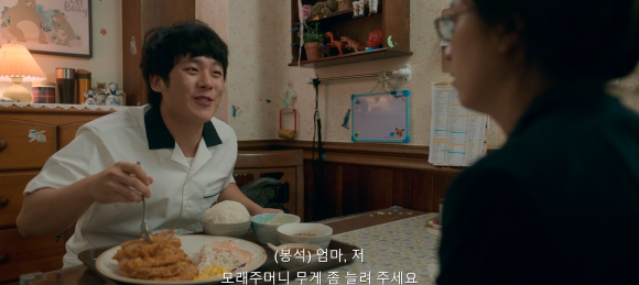 투피스돈까스 이미지