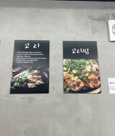 황해수육 인천용현점 이미지