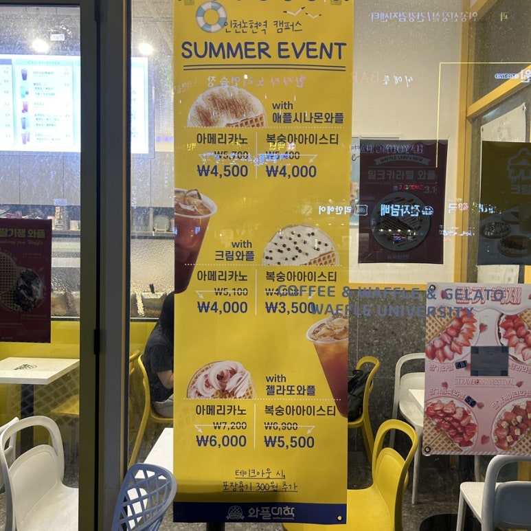 와플대학인천논현역캠퍼스 이미지