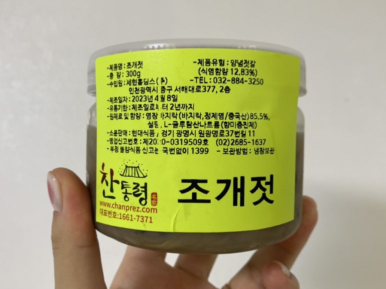 반찬애진심 이미지