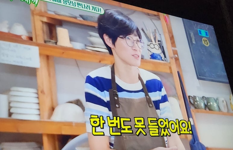 재화도예 이미지
