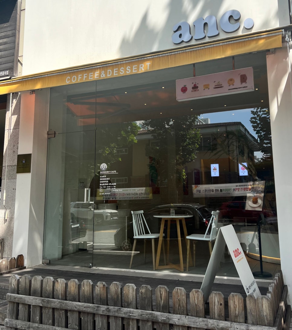 앤크(anc) 이미지