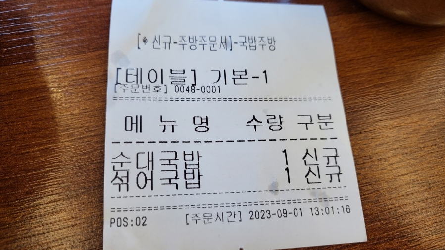 (주)정일품 이미지
