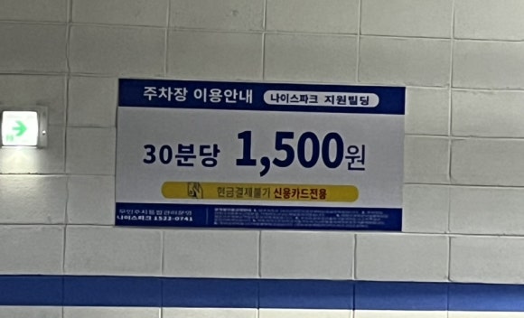 버들가 이미지