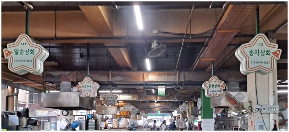 승지상회 이미지