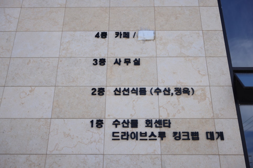화성수산 이미지