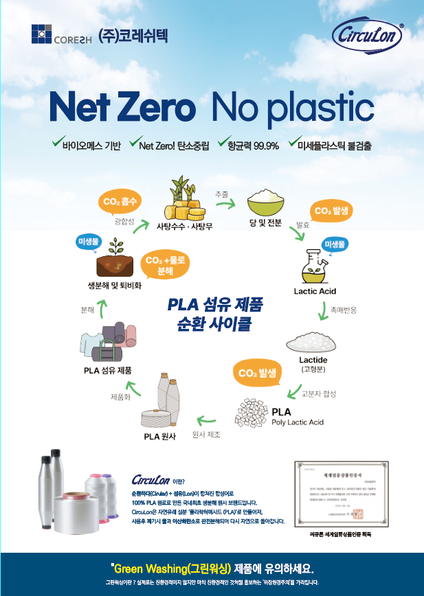 주식회사 투네이쳐 이미지