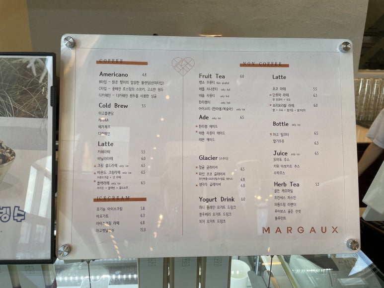 카페마고 이미지