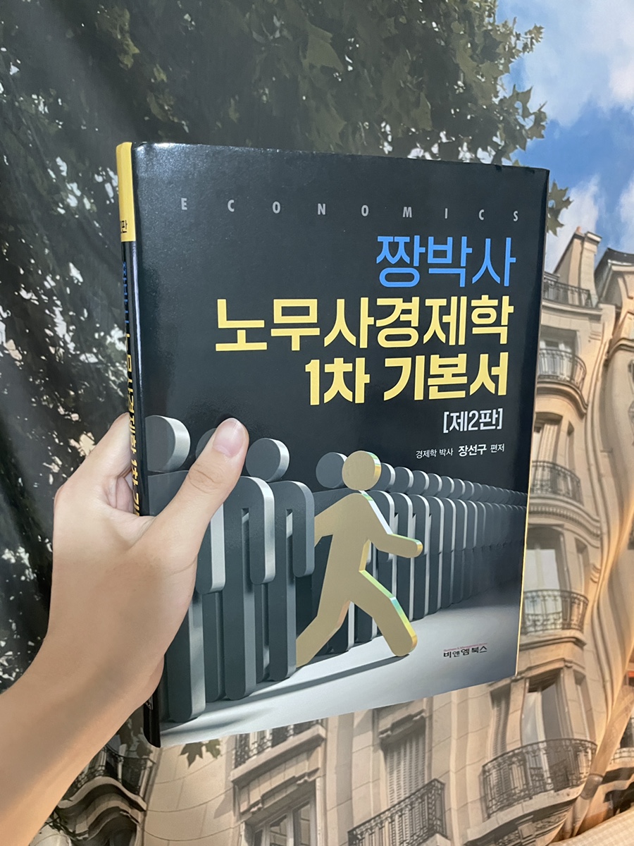 프라임에듀넷 이미지