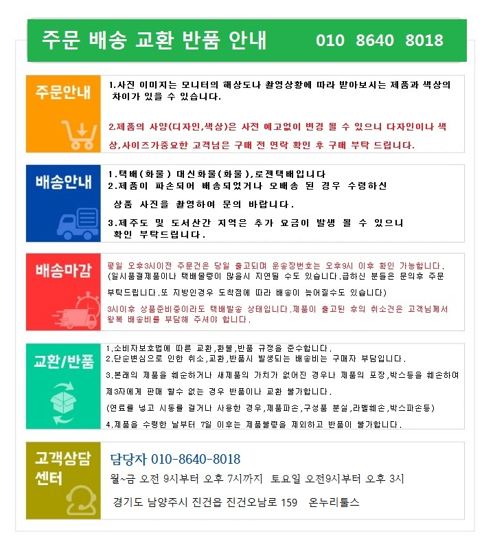 온누리설비 이미지