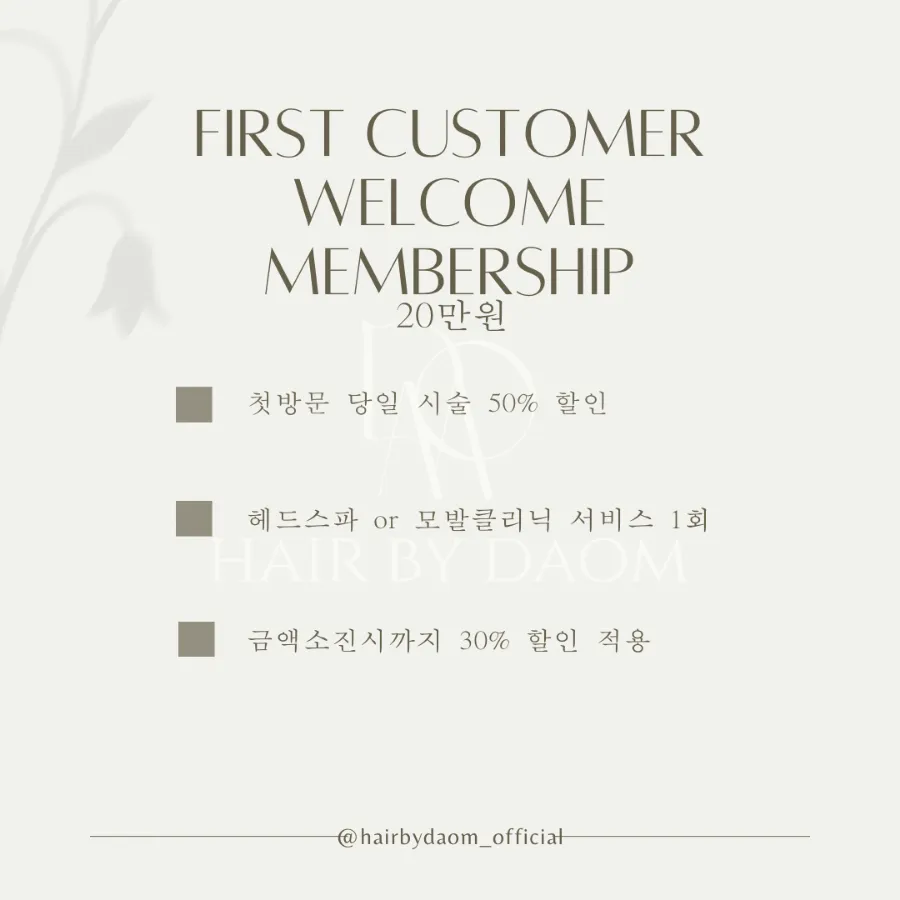 헤어바이시크 이미지