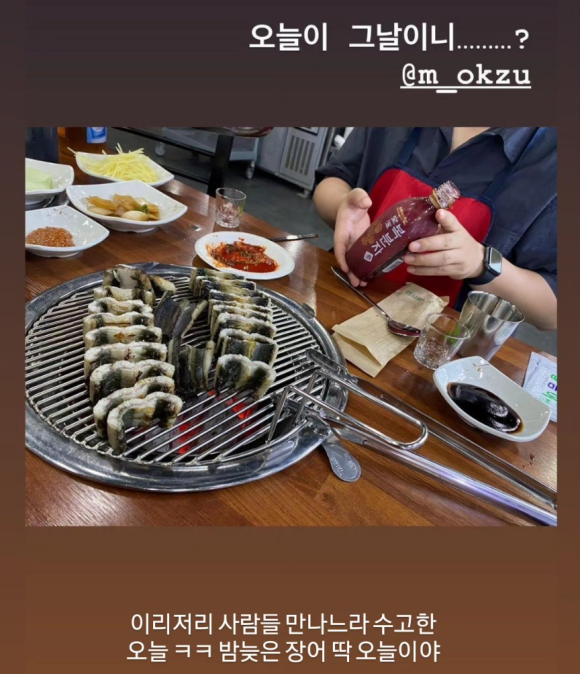 산꼼장어장어나라 이미지