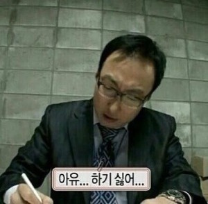 아주탕 이미지