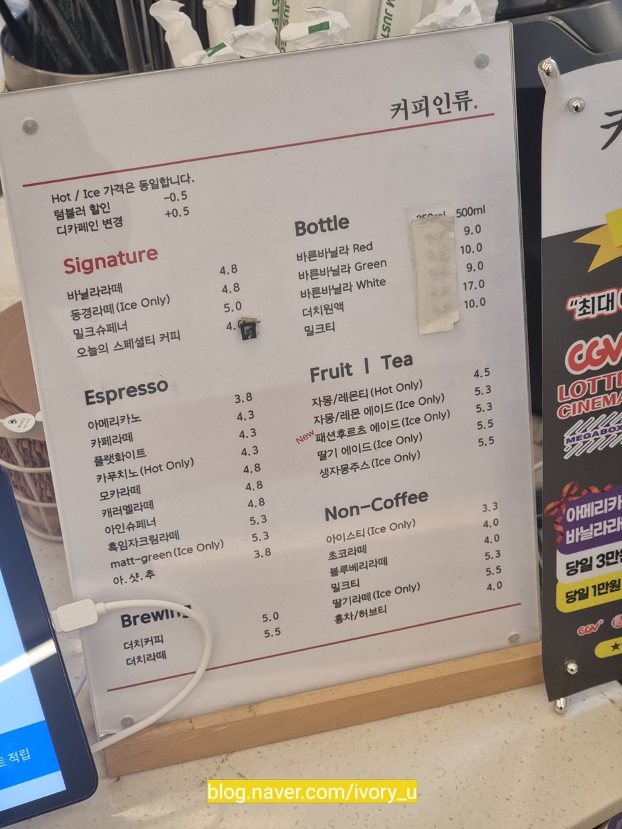 커피인류도곡 이미지