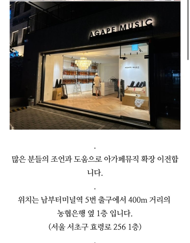 아가페뮤직 이미지
