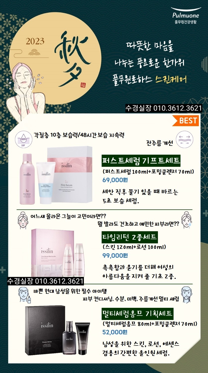 리턴옴므 이미지