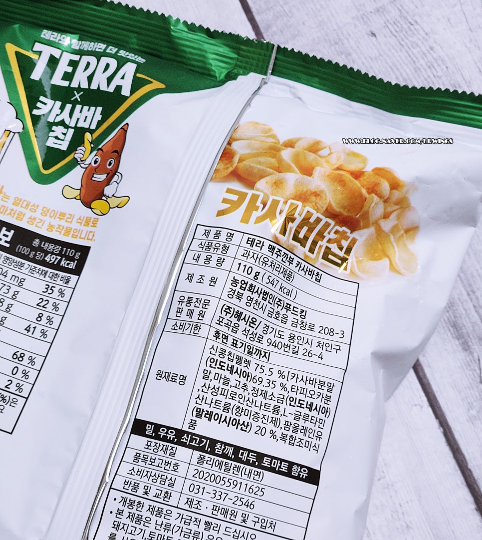 (주)헤시온 이미지