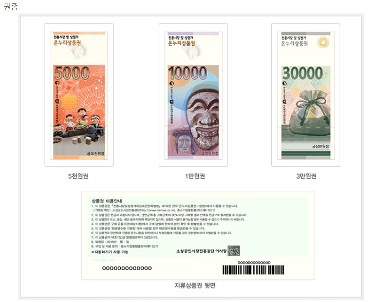 온누리비즈 이미지
