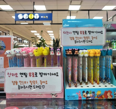 잼놀 이미지