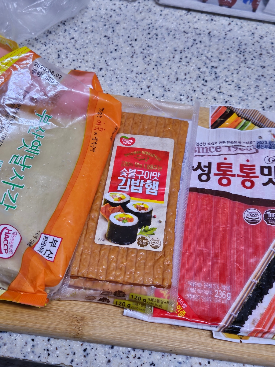 큰언니김밥 이미지