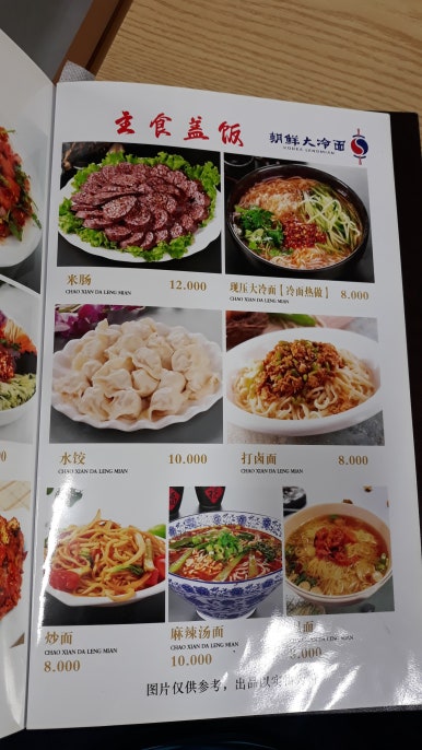 세민샤브샤브 사진 4