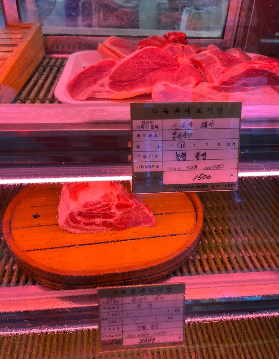 한양 정육점 이미지