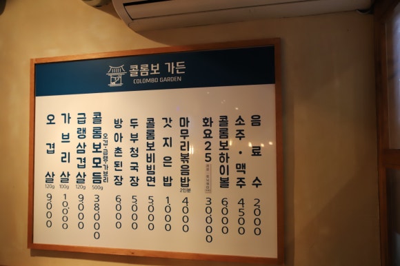 자주가든 이미지