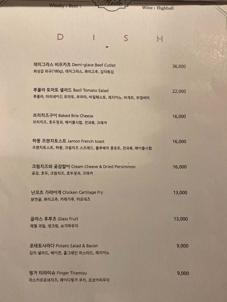 진의상실 이미지