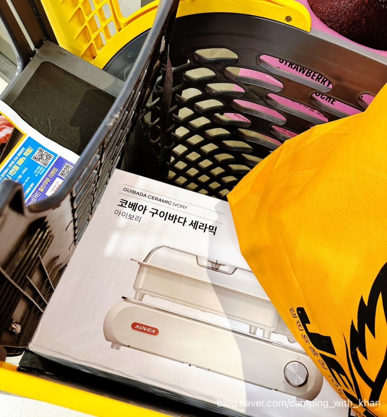 이양청풍농협하나로마트 이미지