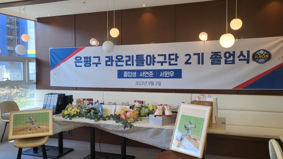 은평구라온리틀야구단 이미지