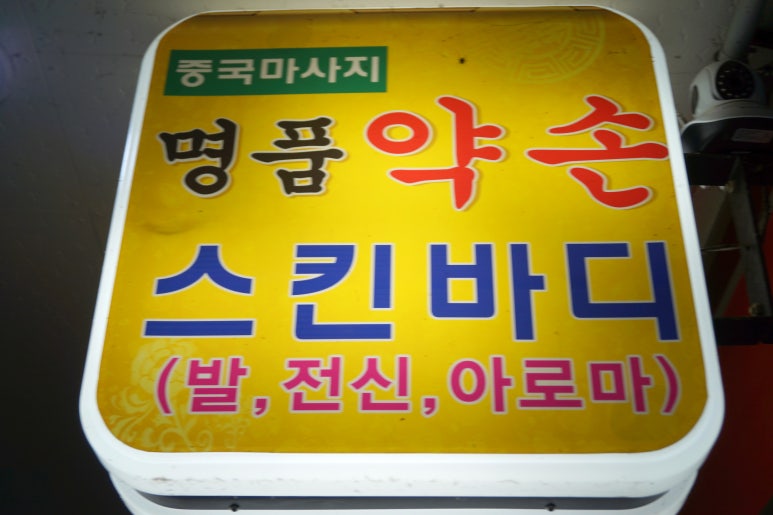 운서수산 이미지